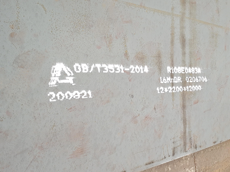 杜尔伯特容器板-16MnDR