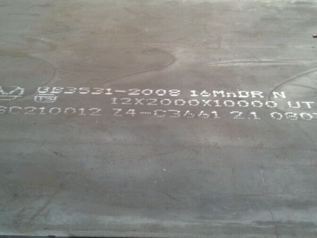 杜尔伯特压力容器板