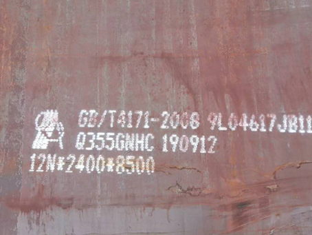 杜尔伯特Q345NS耐酸钢板